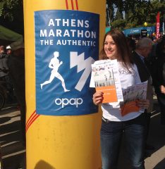 EYZHN Marathonios 3 EYZHN Marathonios 3