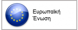 logo_Site_ΕΕ